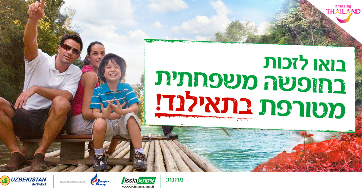 תמונת קאבר לפייסבוק