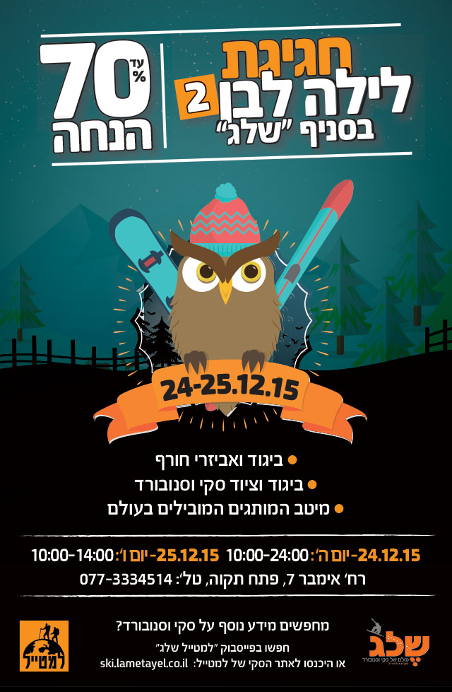 תמונת רקע סלולר